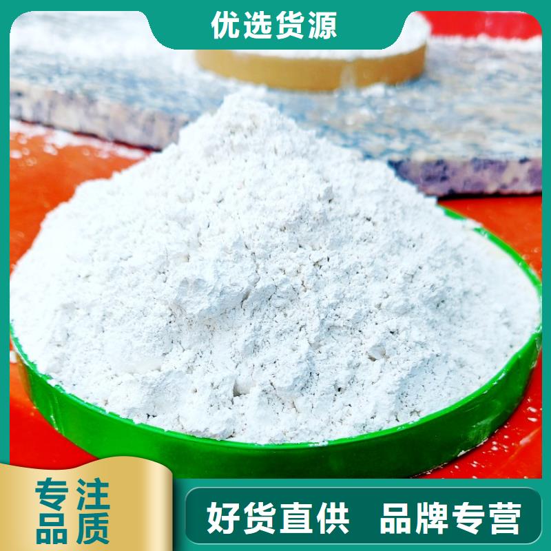 氢氧化钙严格把关质量放心