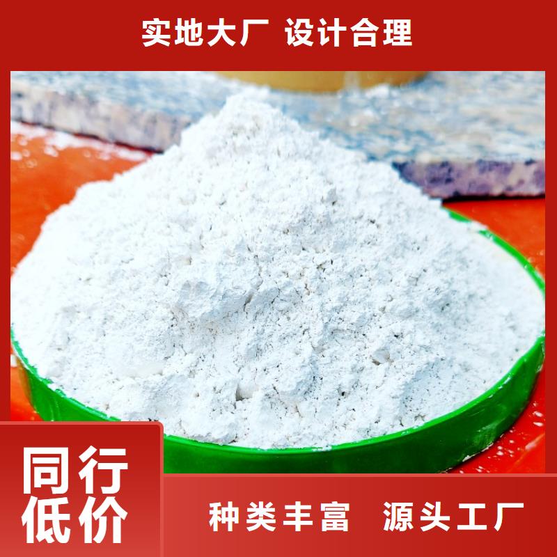 氢氧化钙【颗粒氢氧化钙】卓越品质保障