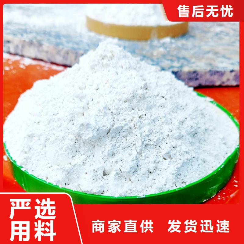氢氧化钙【氧化钙价格】信誉有保证