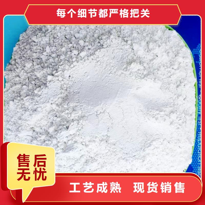 氢氧化钙厂家