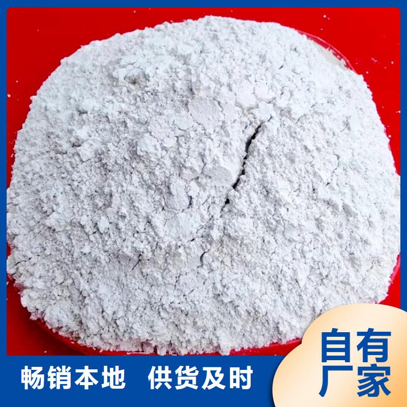 氢氧化钙白灰块氧化钙厂经验丰富品质可靠