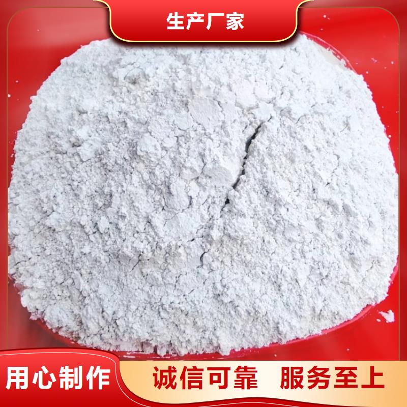 氢氧化钙颗粒氢氧化钙一站式采购商