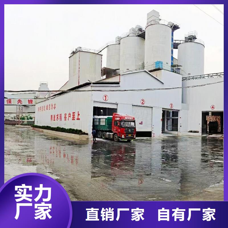 氢氧化钙优选原材