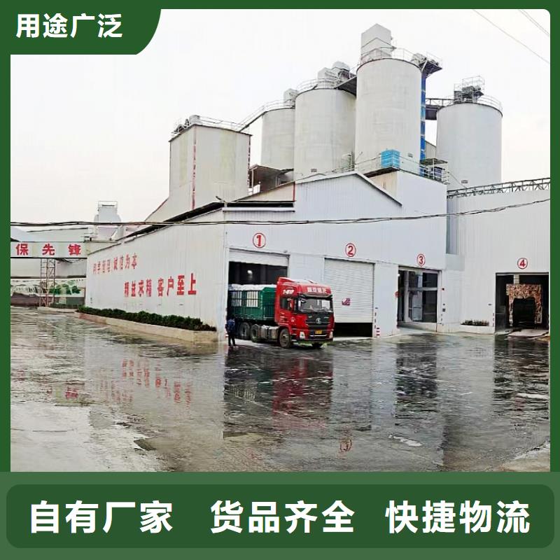 【氢氧化钙】氧化钙供应现货充足量大优惠