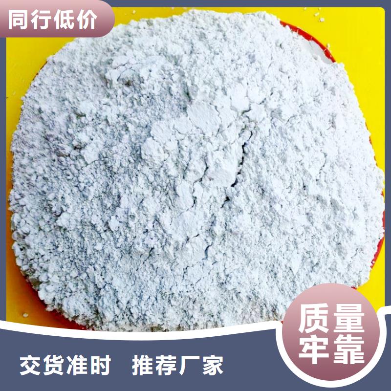 氢氧化钙海量库存