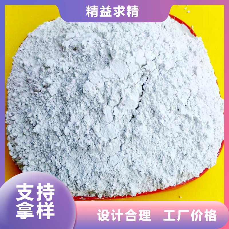 氢氧化钙制造生产销售