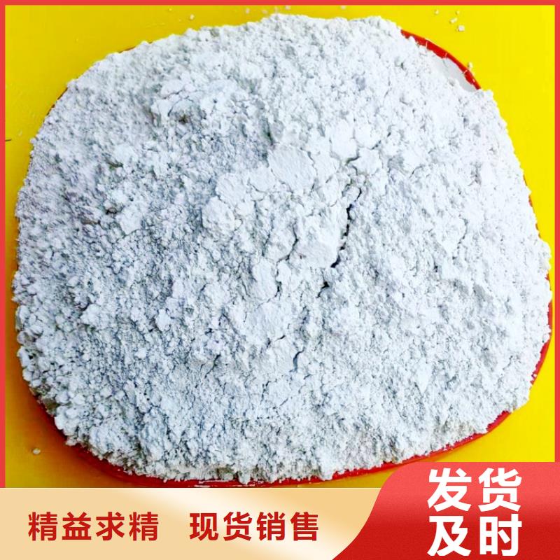 氢氧化钙快速生产
