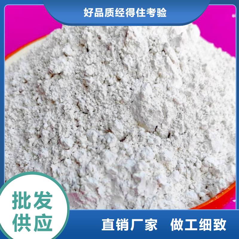 氢氧化钙大量现货
