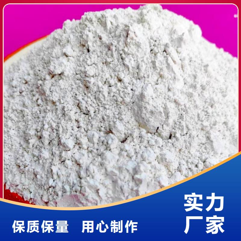 氢氧化钙价格低