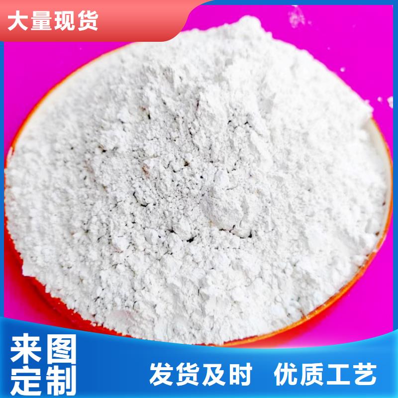 氢氧化钙老品牌厂家