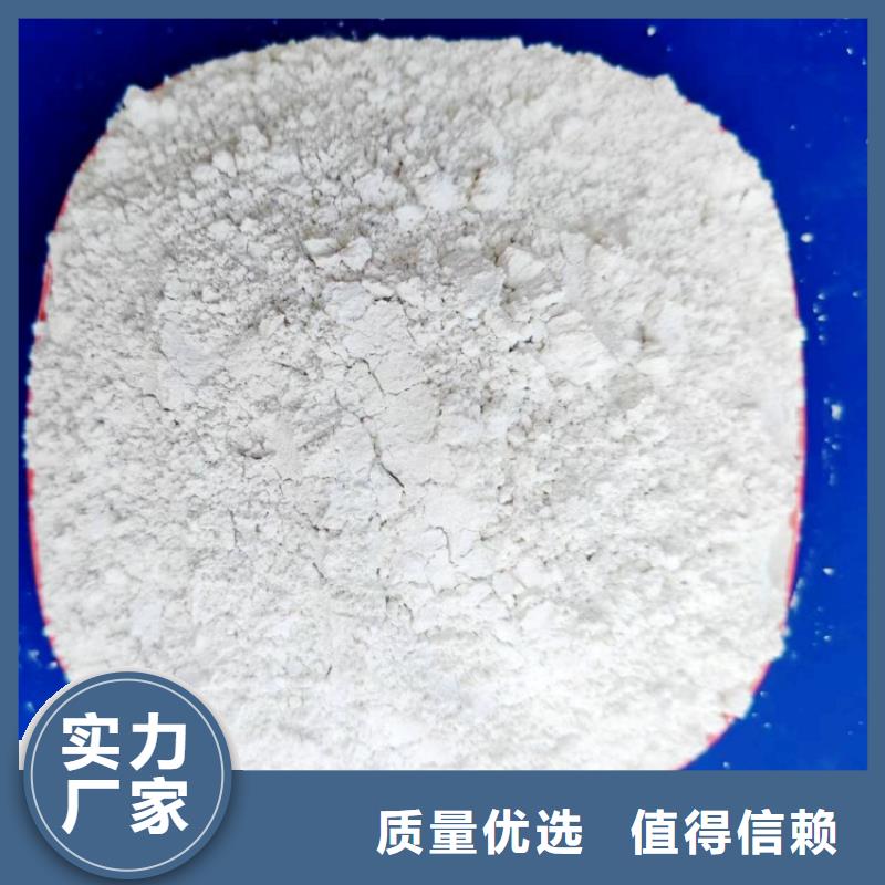 氢氧化钙生产厂家-视频-广东省梅州市豫北钙业氢氧化钙生产厂家可服务区域大埔|蕉岭|湛江|深圳|中山|汕尾等