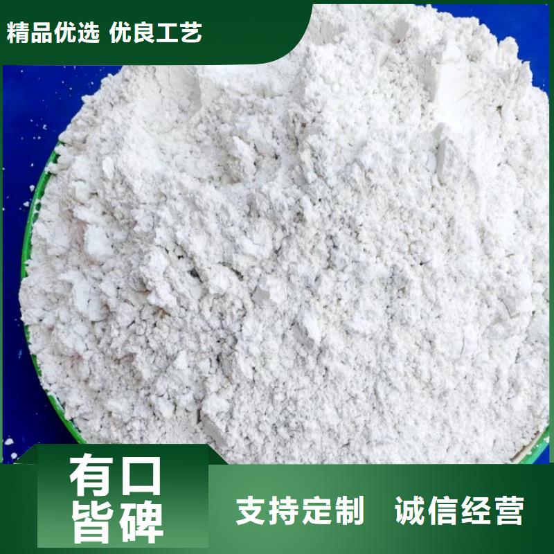 氢氧化钙48小时发货