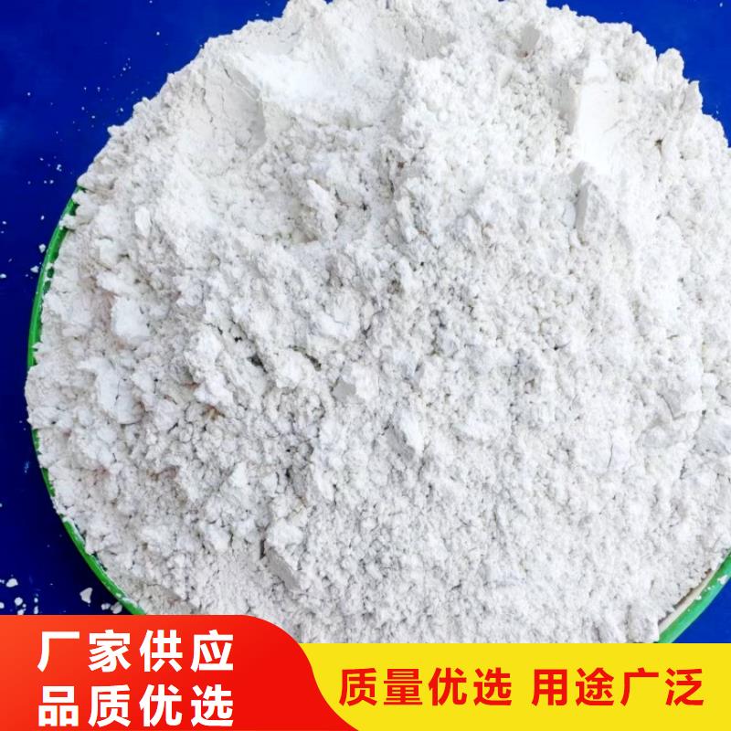 氢氧化钙通过检测