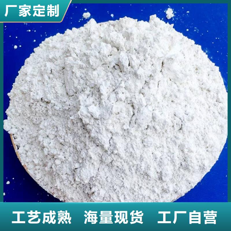 氢氧化钙来图定制