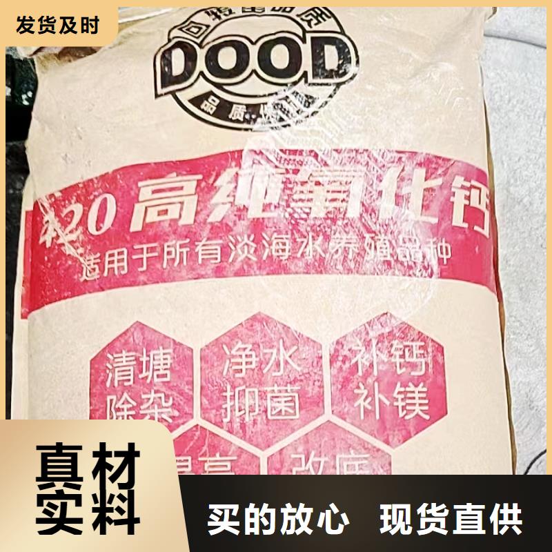 氢氧化钙适用范围广