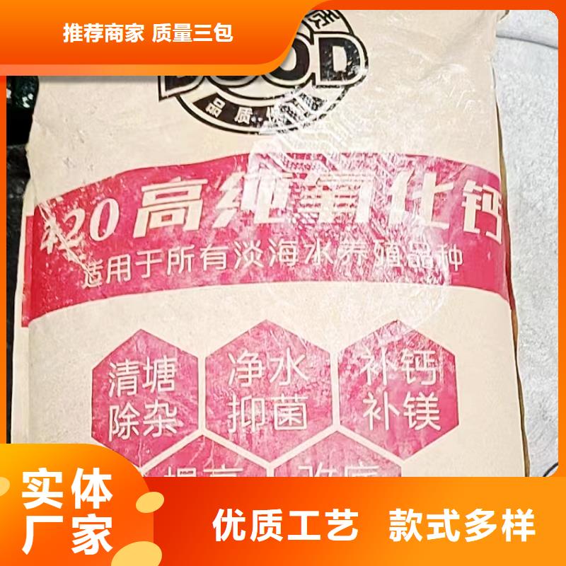氢氧化钙可接急单