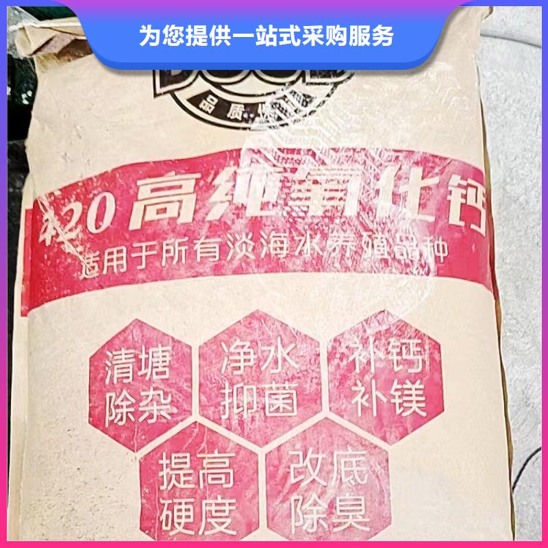 【氢氧化钙】,消石灰脱硫剂供货及时