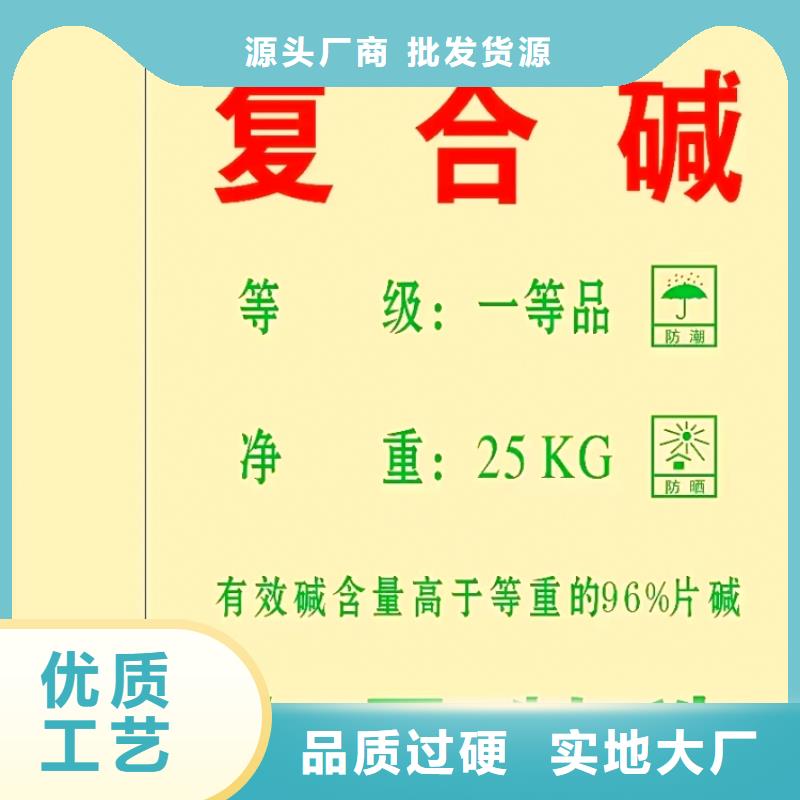  氢氧化钙价格实惠工厂直供