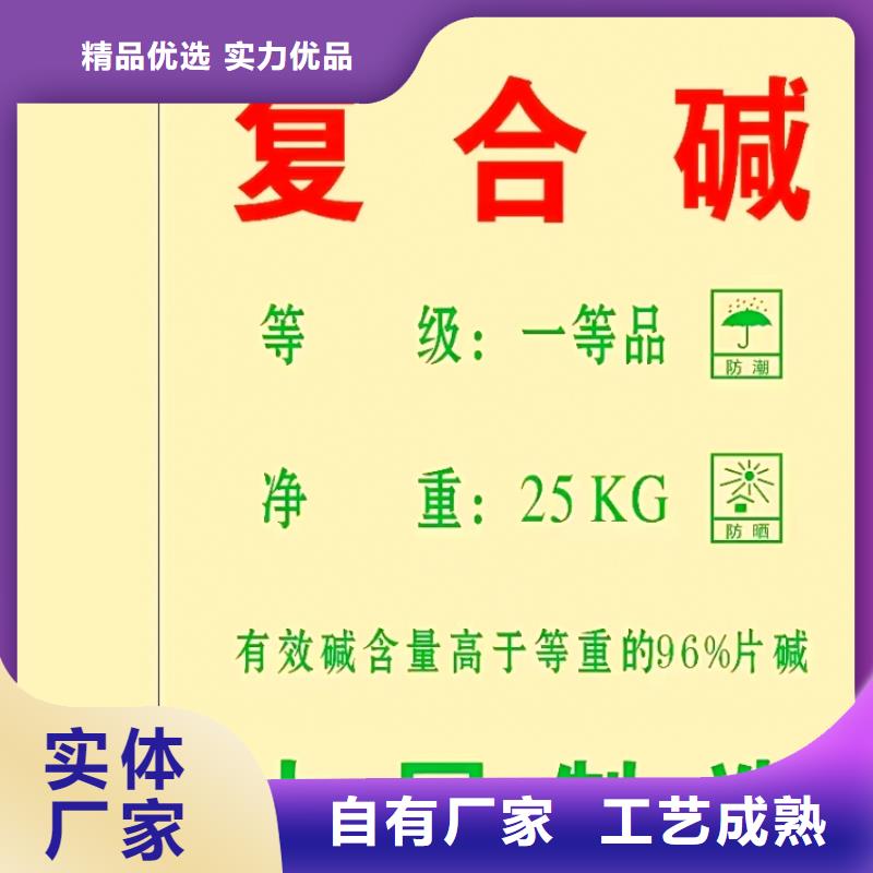 氢氧化钙来图来样定制