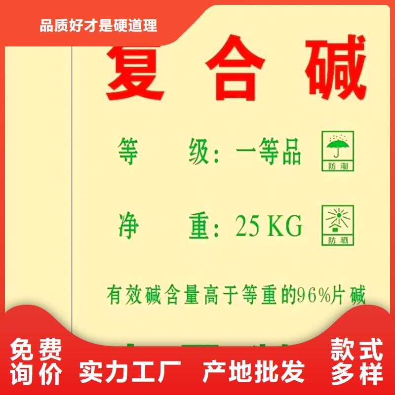  氢氧化钙长期供应