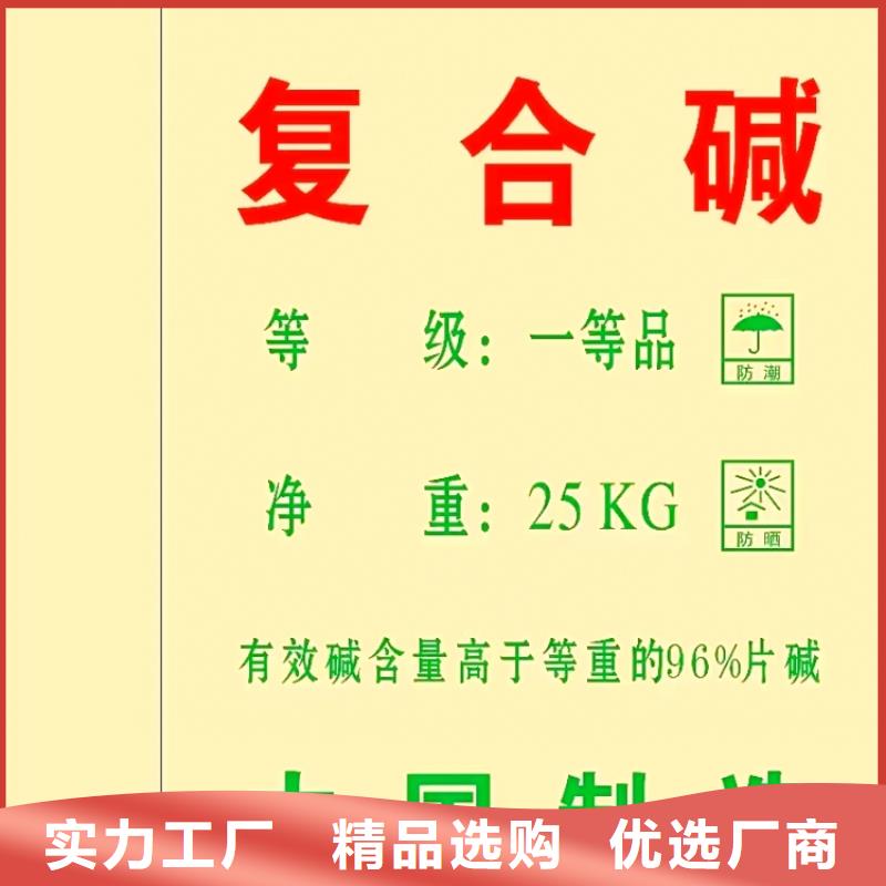 氢氧化钙品质服务