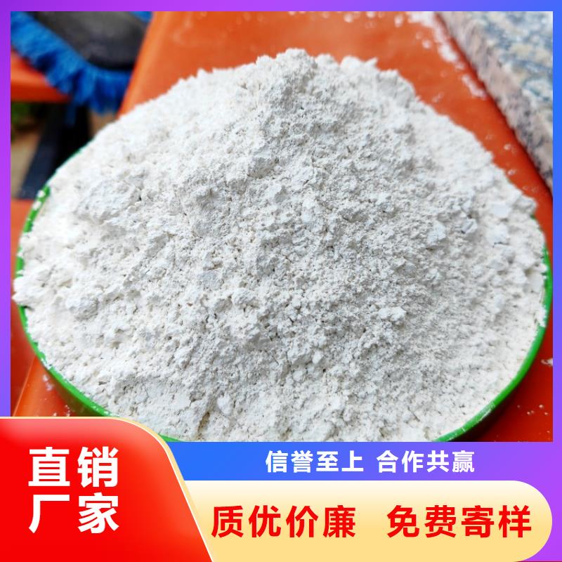 氢氧化钙好厂家有担当