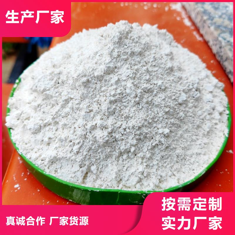 氢氧化钙厂家案例