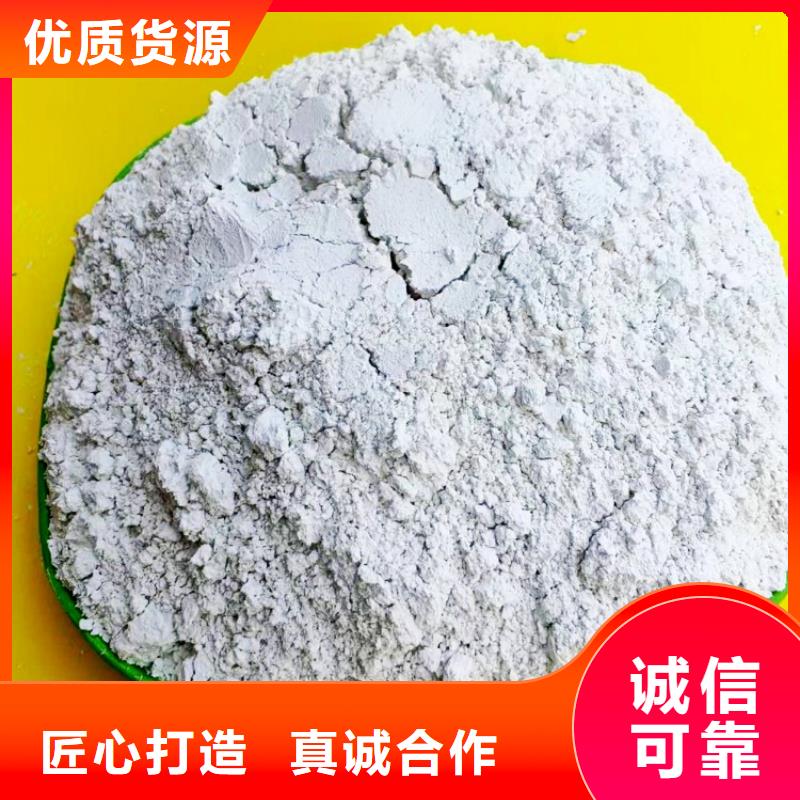 氢氧化钙物流配货上门