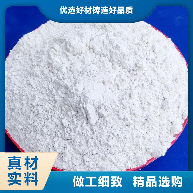 氢氧化钙性价比高