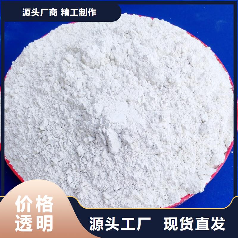 氢氧化钙实力雄厚品质保障