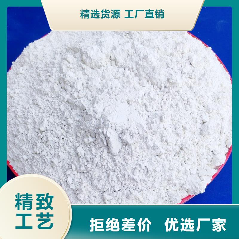 氢氧化钙支持大批量采购