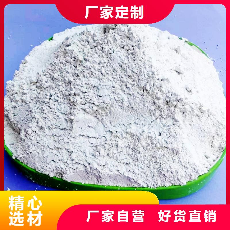 氢氧化钙使用寿命长久