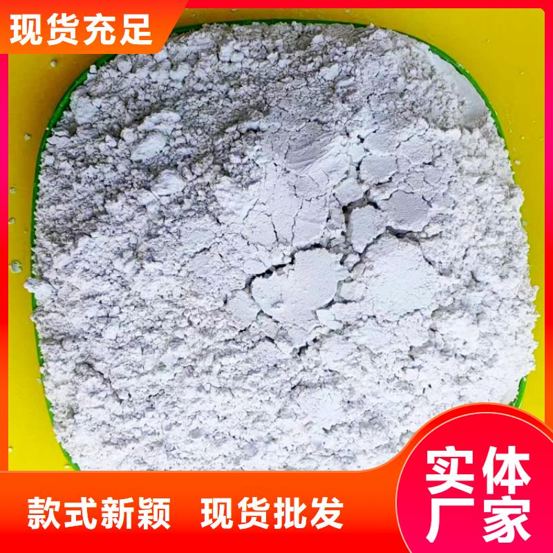 氢氧化钙消石灰价格拥有多家成功案例