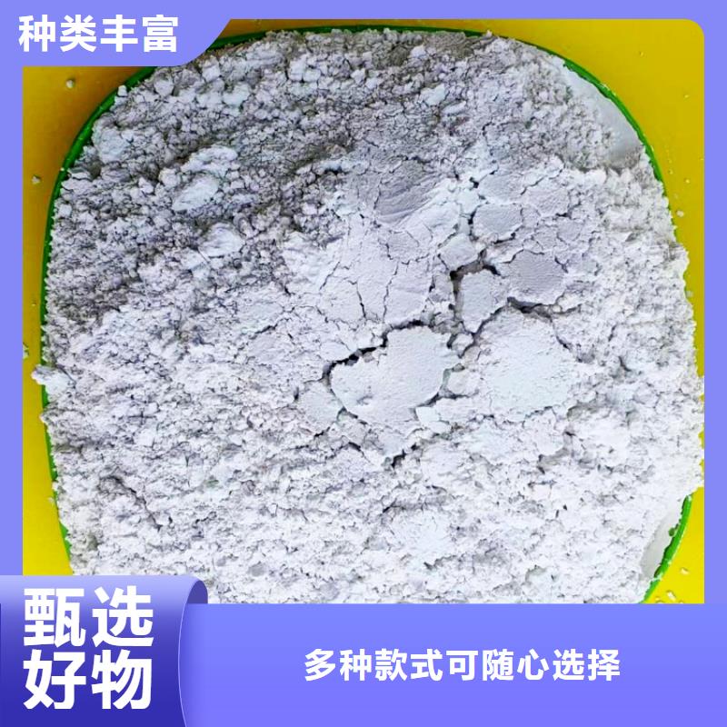 氢氧化钙可接急单
