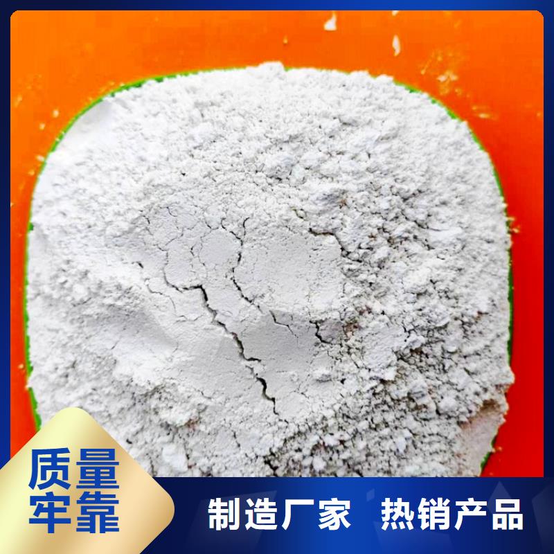 氢氧化钙厂家案例