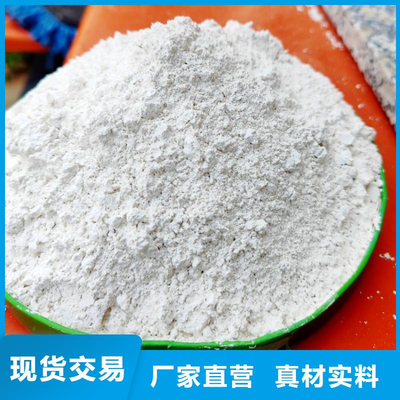 【氢氧化钙氧化钙销售经销商】