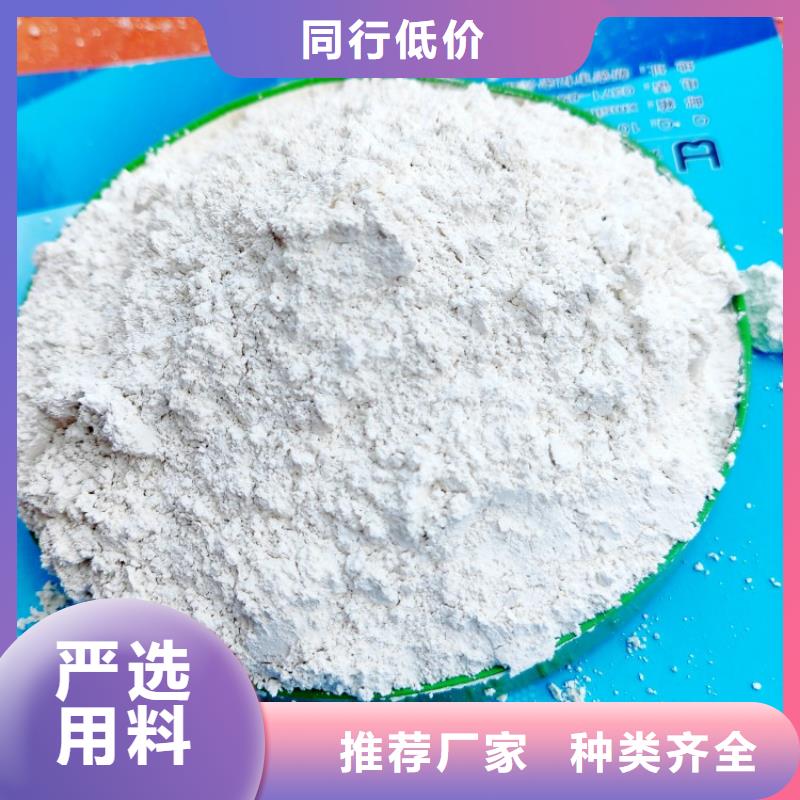 氢氧化钙应用领域