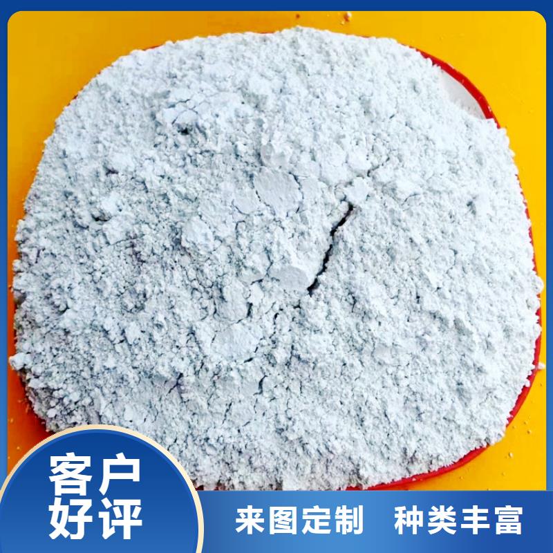 氢氧化钙应用广泛
