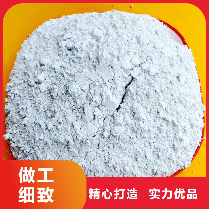 氢氧化钙优良材质