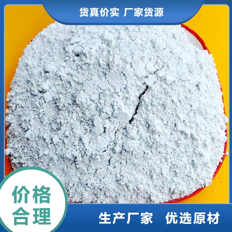 【氢氧化钙【白灰块氧化钙】精工制作】