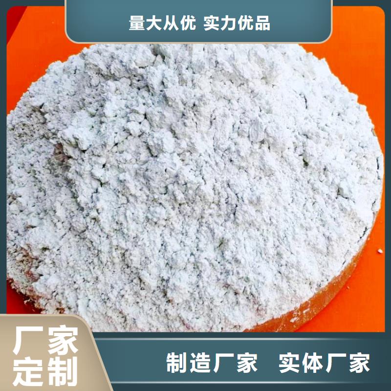 【氢氧化钙】90%氢氧化钙检验发货