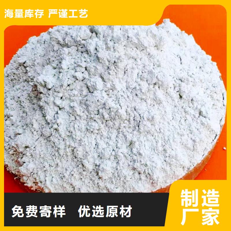氢氧化钙层层质检
