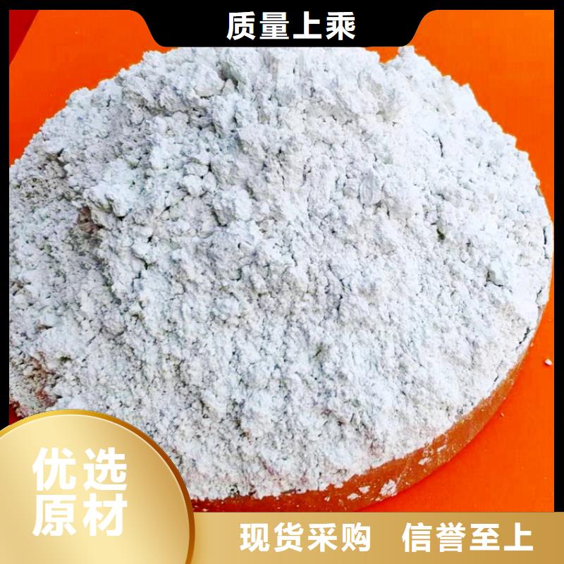 【氢氧化钙】,消石灰脱硫剂供货及时