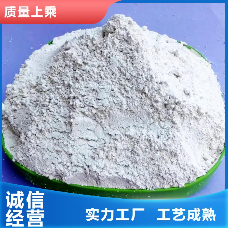 氢氧化钙一个起售