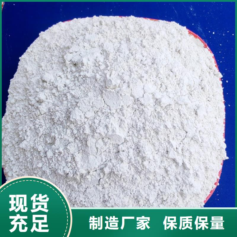 氢氧化钙现货充裕