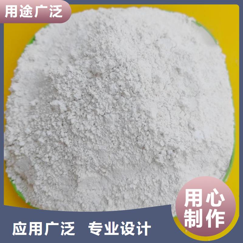 氢氧化钙量大更优惠