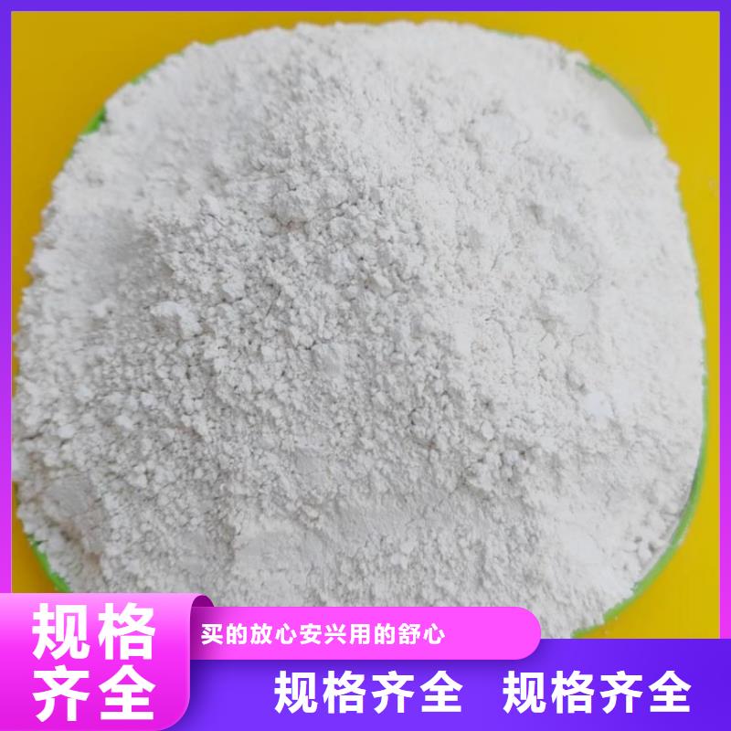 氢氧化钙来图来样定制