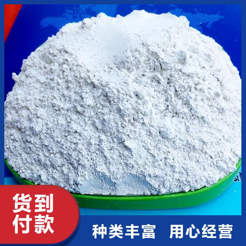  氢氧化钙适用场景