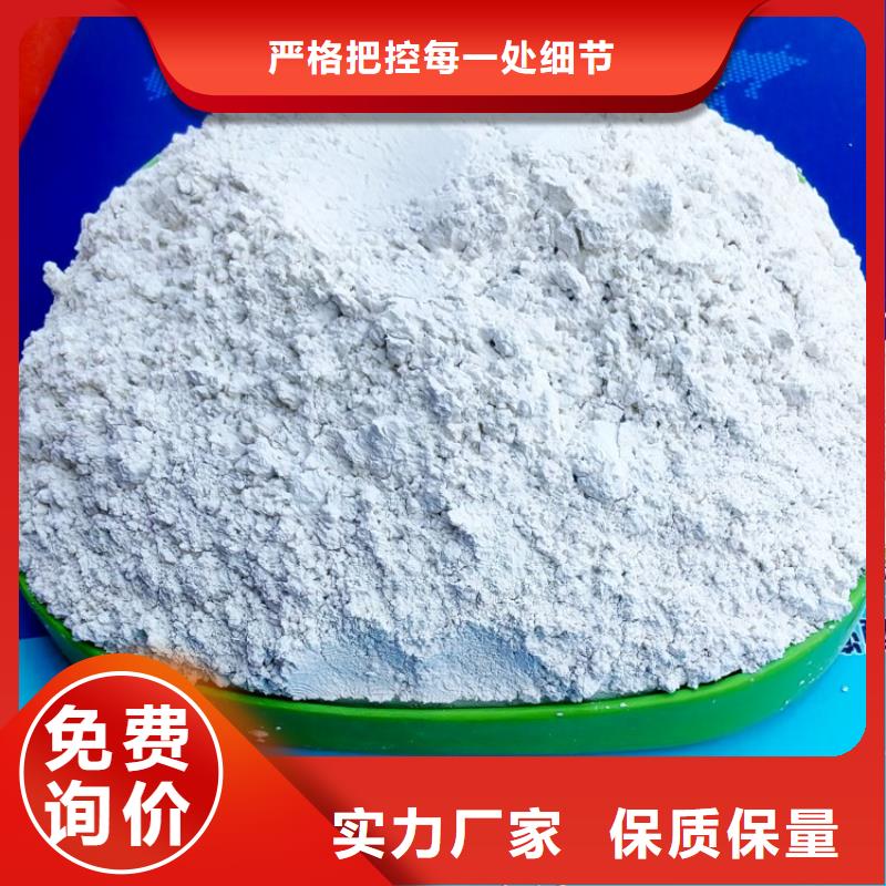 氢氧化钙,【氢氧化钙供应】适用范围广