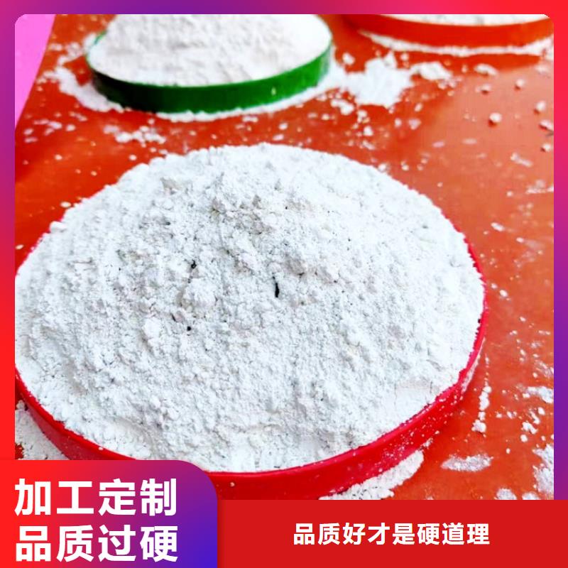 氢氧化钙采购无忧